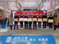 专注环保好地板,高牌地板将甲醛稳稳控制在最佳状态