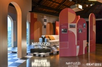 Natuzzi Editions:匠心致美 • 棋妙意境