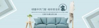 匠心质造,赋能品牌,绿盾中天提质增效启动大会今日举行