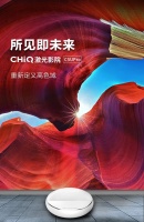 轻松连接全屋智能家电,长虹激光电视C5UPro引领客厅新变革