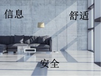 家装智能化转型,智能窗帘如何切入?
