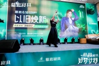 没螨星动,净享好眠!袁咏琳、吕良伟、平安等实力明星助力慕思618世界除螨日!