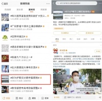 护眼科普:激光电视宣传反射光护眼,并非你想象!