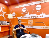 德尔地板姚红鹏:做整装体系的“护卫舰”,为消费者提供零顾虑交付