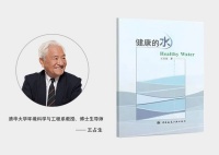 对每一位孩子负责,源于爱玛特母婴矿物质净水机NS6呵护