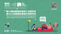 6月中国家居看成都,2021成都家具展有何不一样?