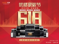 【福利来了】快戳,优格618最全省钱攻略来了!