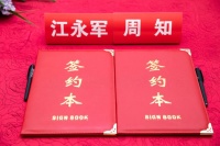 影视明星周知女士携手帝开门业,合作共进,真品质,大未来,开启新篇章