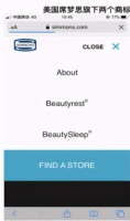 席梦思Beautysleep:用品质赢得市场信赖