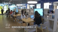 数字经济+制造业代表!维意定制等受央视重点报道