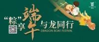 送钱啦|端午节现金红包来袭!