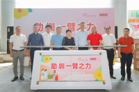 七彩人生暖心捐赠100万,致敬最美一线战疫者!