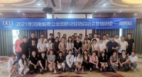 618狂欢风暴!德立淋浴房全国联动大促盛启