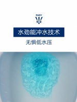 恒洁Q6一体机,开启智净生活