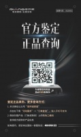 皮阿诺品牌 官方品鉴 正品查询 | 一键扫码 为家快速护航 !