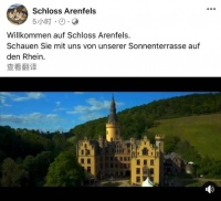 满足需求无国界!卡萨帝这次又住德国800年城堡