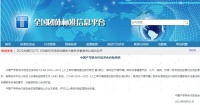 参数合格,听起来千差万别?海尔空调噪音新标准:用户耳听为实