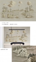 新浪精选:领绣—《暮谷青岑》