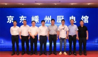 京东嵊州厨电馆上线,科恩集成灶与京东达成战略合作