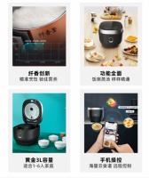 如何保证膳食纤维的足量摄入?美的纤V煲说,它可以试试