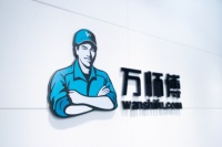 家居行业大数据时代已来临,万师傅售后服务模式受好评