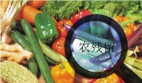 家庭食品安全我们该怎么办?食材净化机有效吗?