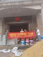 你建房我帮忙,固硕宝建材下乡公益行振兴新农村