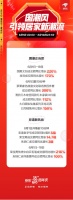 京东618见证对家的热爱!国潮风引领居家消费新潮流