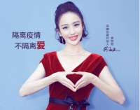 战疫情,暖人心,合生雅居在行动