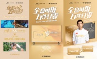 电视拆了才知道!FFALCON雷鸟与OPPO、索尼、红米的差别在这里!