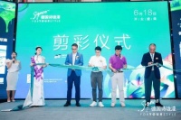 与美好生活“湘遇”,长沙Signeo德国诗珑漆喜盈门色彩生活馆盛大开业