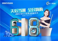 总之,跟着买就对了!618天后同款购物车大公开