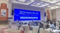 中国舒适家居产业峰会(无锡站)顺利举办,康碳地暖备受关注
