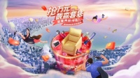 林氏木业如何用#万能全家桶#,打破618营销竞争结界?