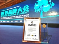 雷士照明CEO林良琦:持续价值创造,雷士照明制胜之道