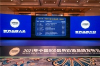 卡萨帝:创牌15年上榜最具价值品牌