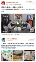 《做家务的男人3》:厨房小白做饭难,田螺云厨助力小白变大厨