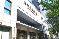 空调怎么开关?在国家级图书馆:人感开停