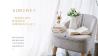 绿金科技,定制你的健康居住环境