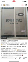 优格集成灶|火遍的小红书的厨房好物，真的都超！好！用！！