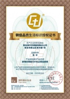 空调怎么选？能效标识外，海尔又贴“铜佳标识”