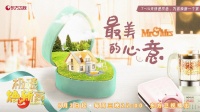 《极速焕新家》婚房变公婆养老房,设计师14天爆改助力准儿媳尽孝