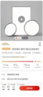 小米众筹华艺慧作无蓝光全光谱LED吸顶灯,众筹金额突破百万