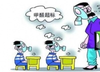 好好的新房被甲醛污染挡住了入住的步伐,还能说啥,赶紧解决吧!