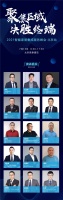 相聚北京丨7月15日,2021智能家居集成服务峰会与您有约!
