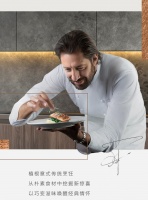 大师级·高定厨房Master Kitchen携手米其林星厨Luigi Taglienti,...