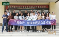 质造行主编手记 | 得高:惟愿生活,不将就,不辜负