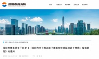 土巴兔领跑深圳垂类电商平台,或遇发展新机遇