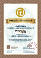 惠而浦717清凉购:全品类家电打造舒爽一夏