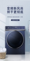 伊莱克斯717净爽狂欢节:高端冰洗&重重福利鲜活夏日